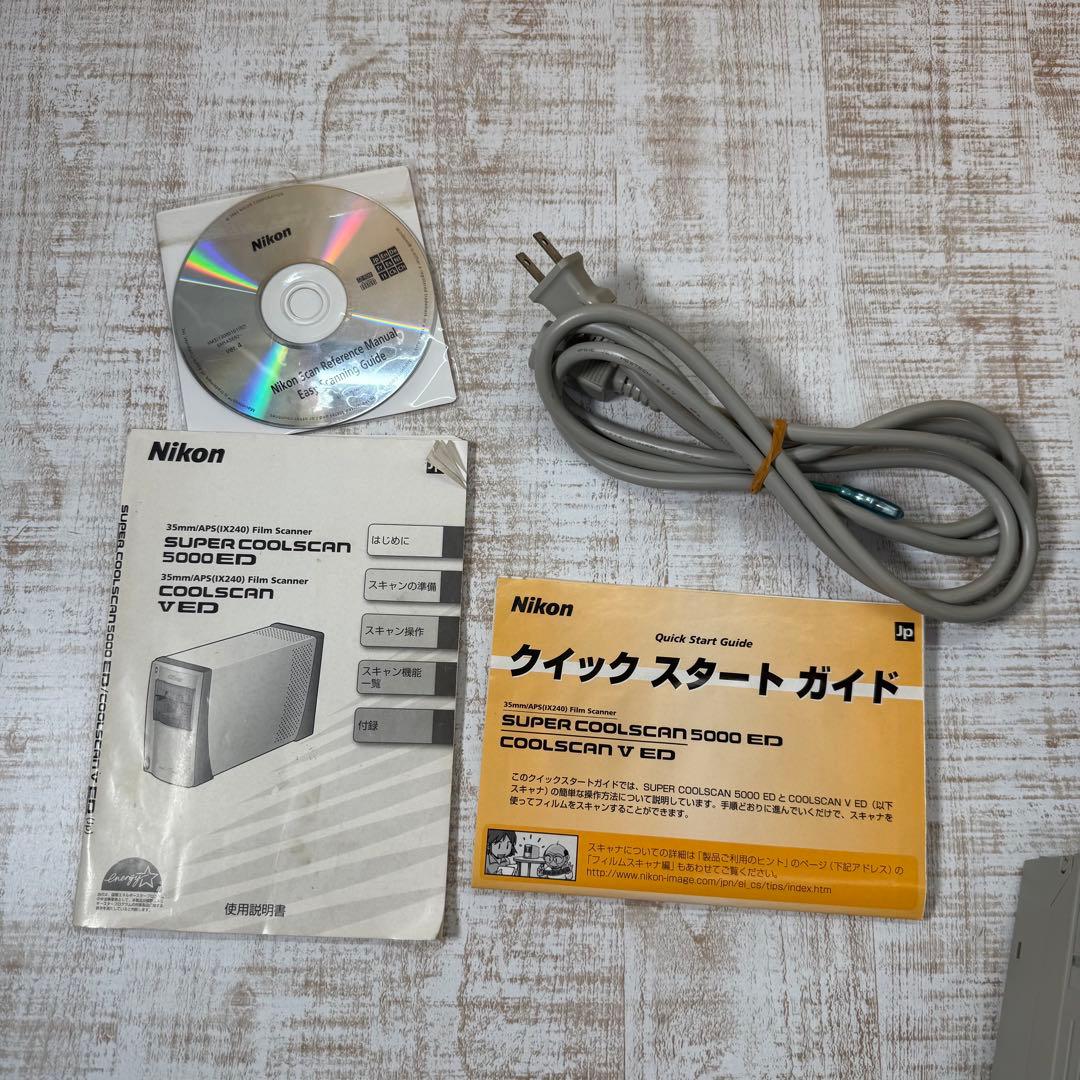Nikon Coolscan V ED (LS-50 ED) ニコン