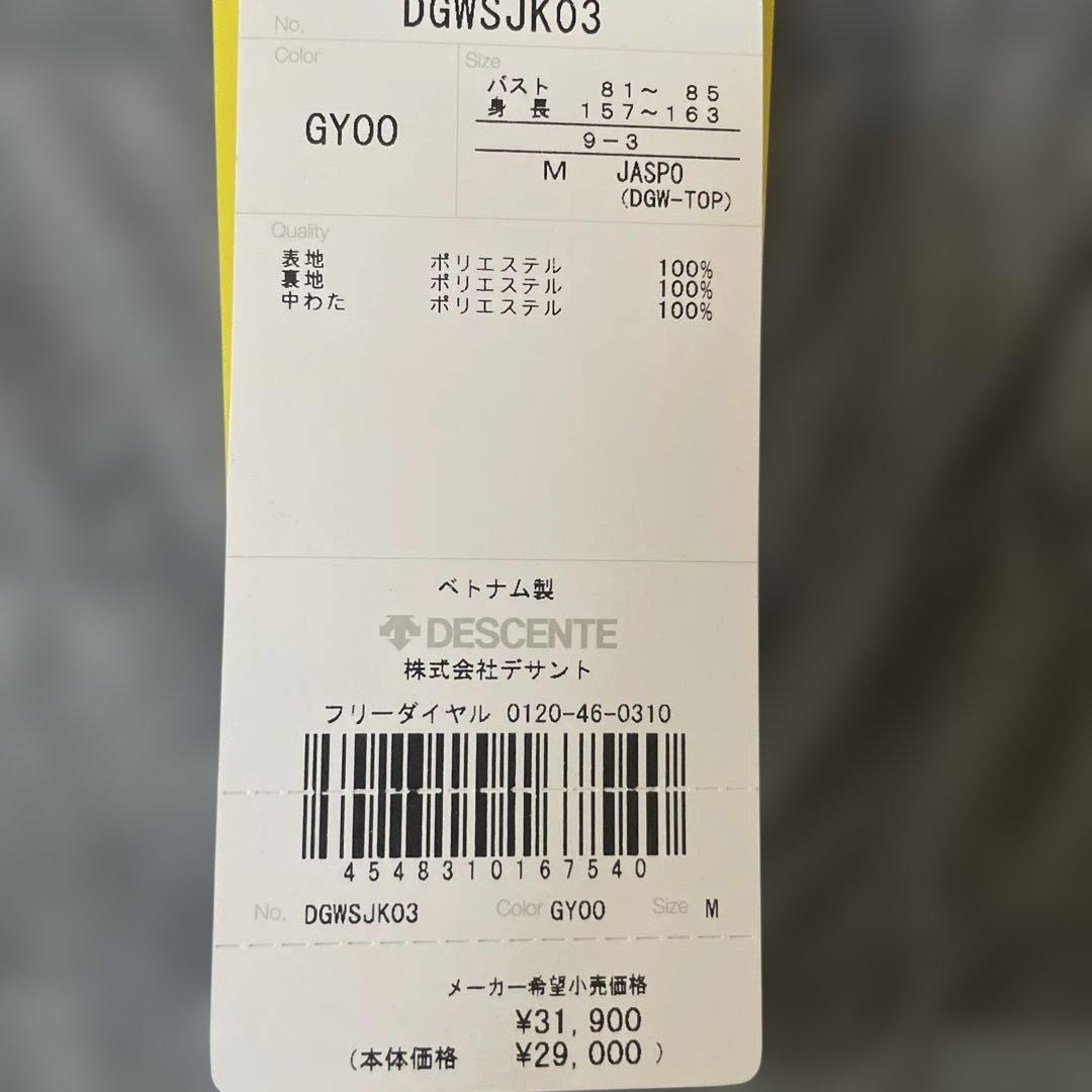 新品未使用　デサントゴルフ　ブルゾン中綿ジャケット　ストレッチ　M