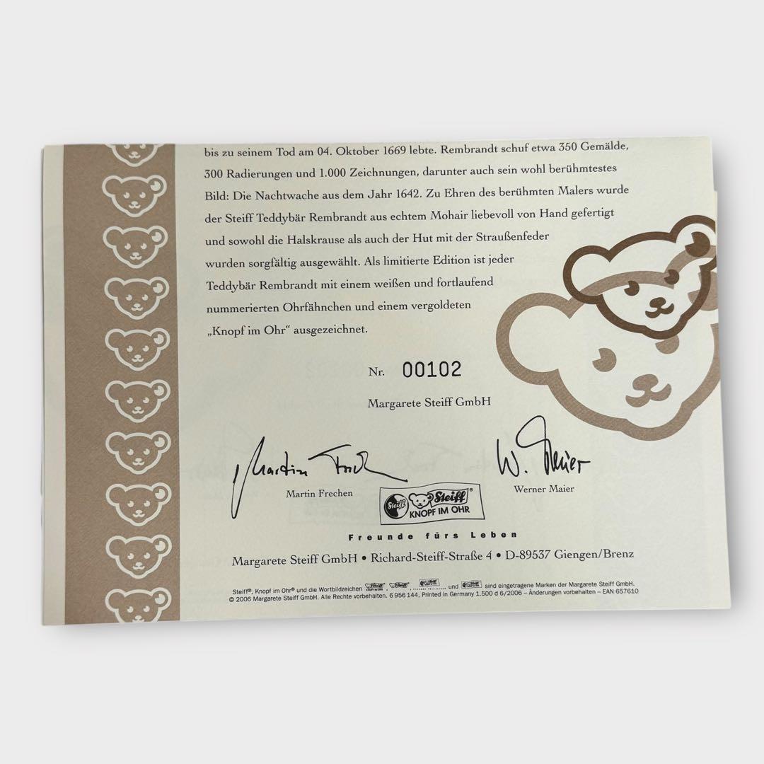 9367.シュタイフ テディベア レンブラント オルゴール付き