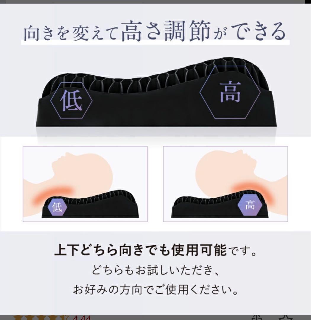 NIPLIFE SOOMIN PILLOW 2個まとめ売り