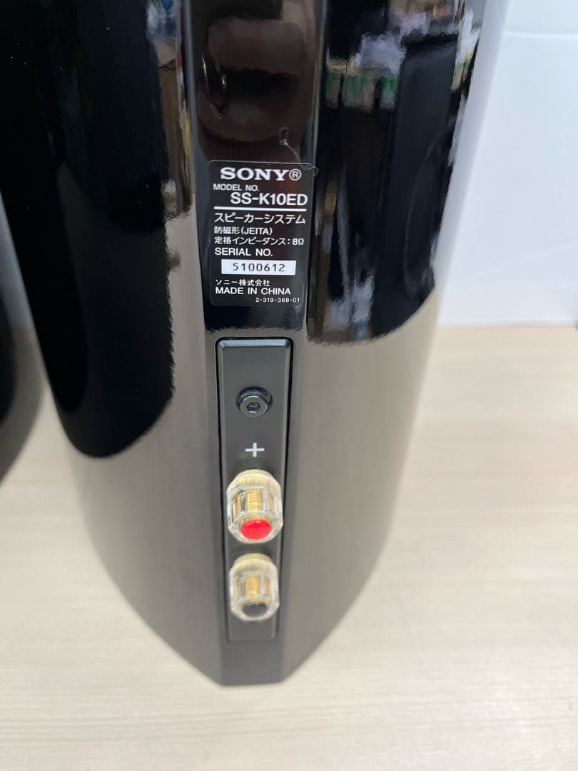 コンパクト高音質　SONY SS-K10ED