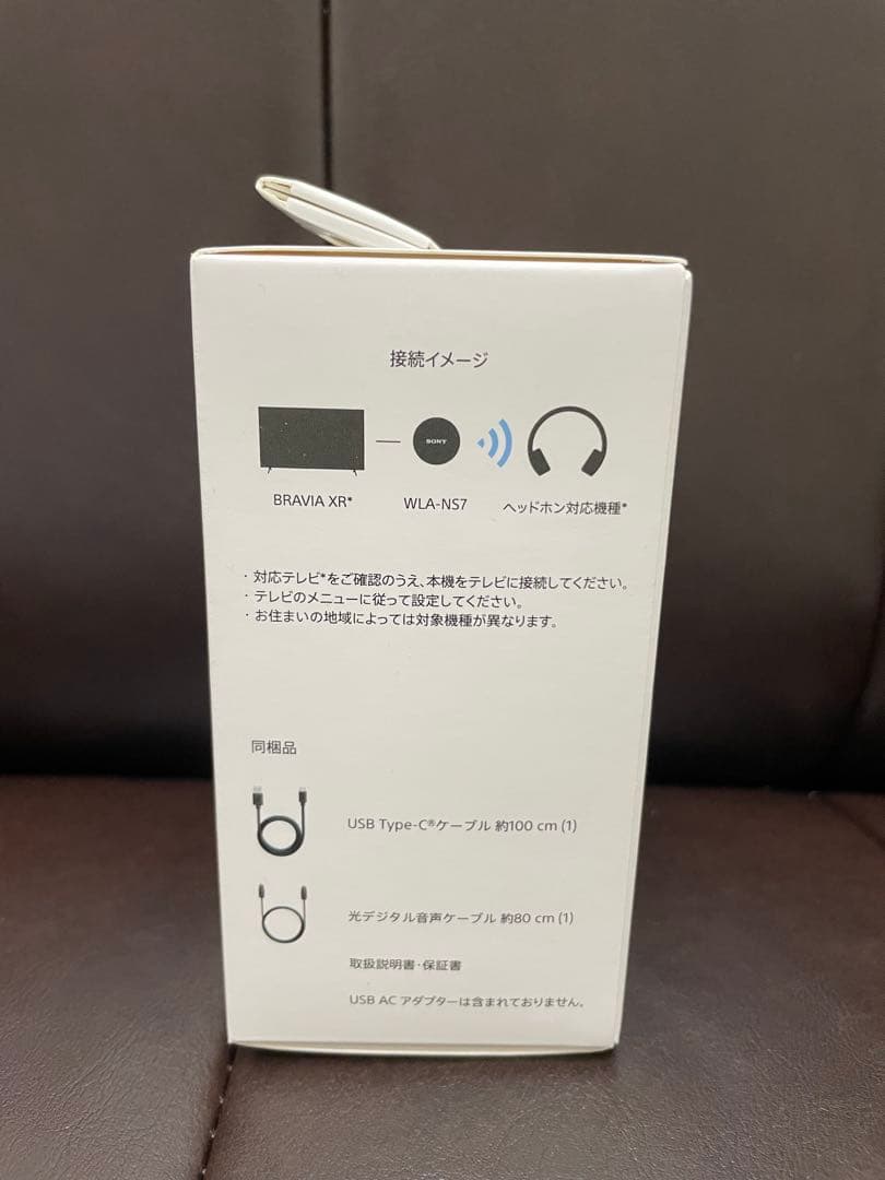 【美品】SONY★ネックスピーカー＆トランスミッター★