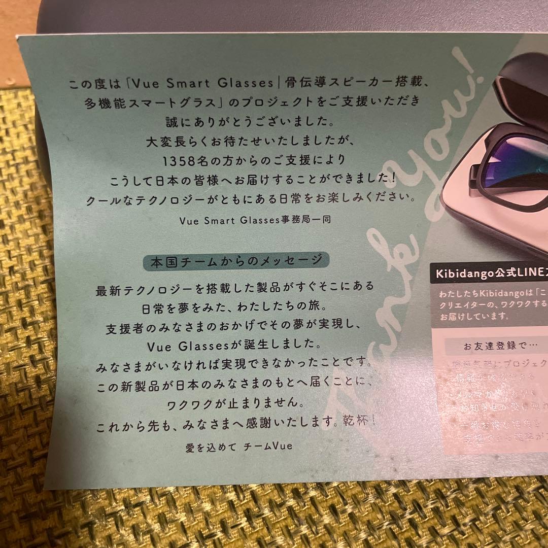 Vue Smart Glasses 骨伝導　ブルーライトカット