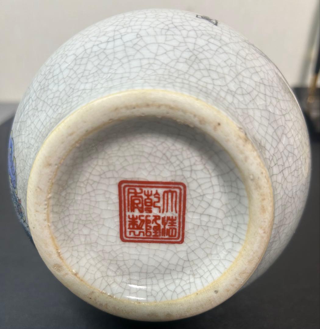 彩龍戏珠図花瓶　在銘、風水、縁起物、旧家蔵出し、骨董品、古美術、お守り