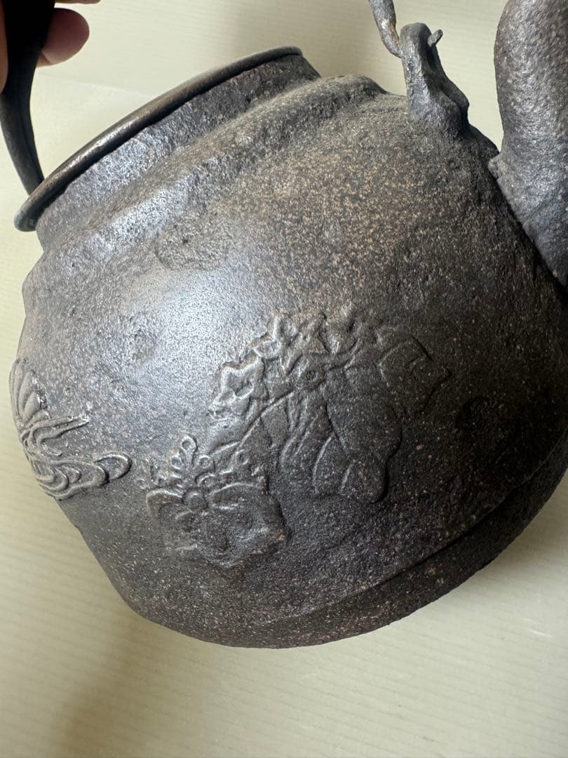 2486 龍文堂　鉄瓶　時代物