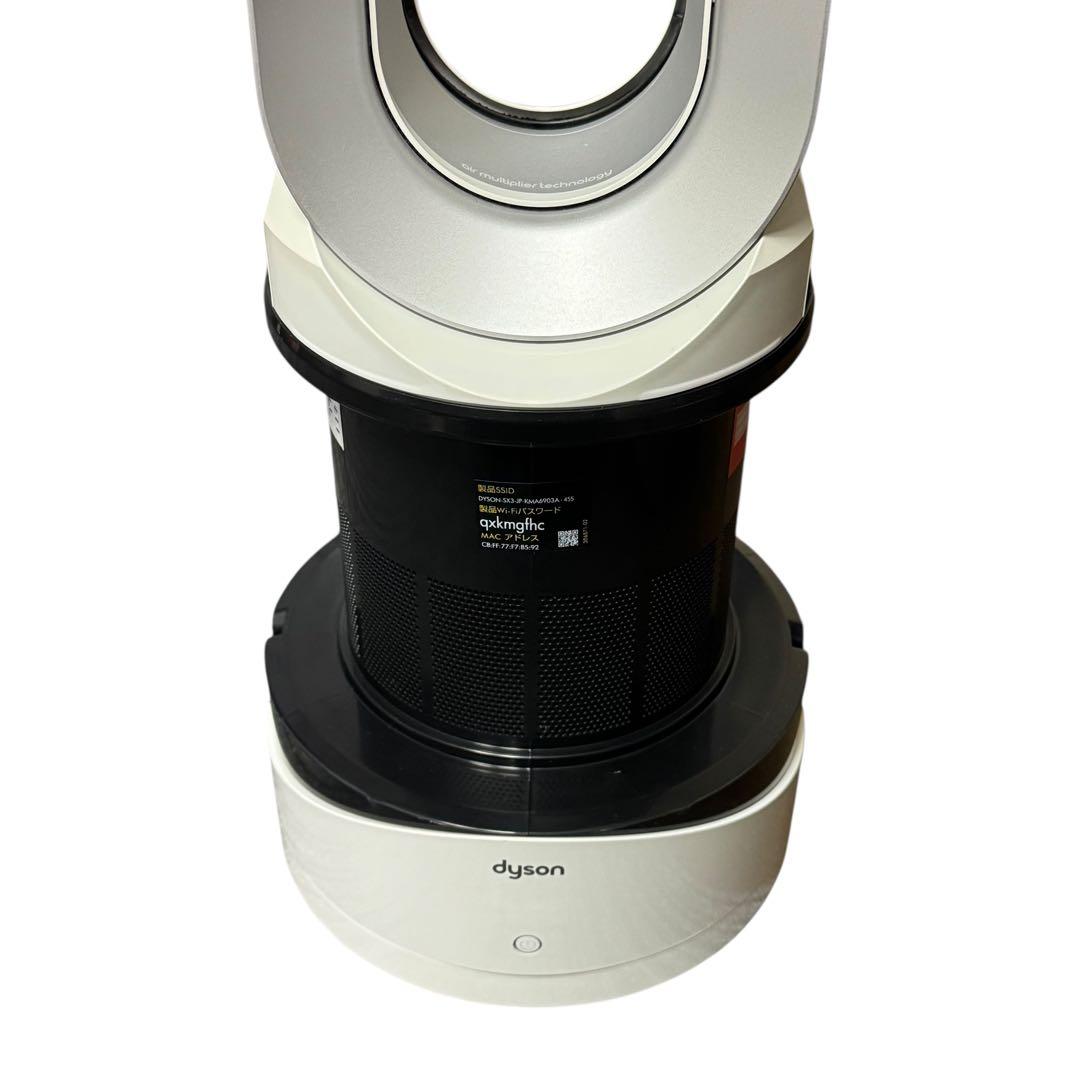 【美品】交換フィルター付 Dyson ダイソン pure Hot&Cool
