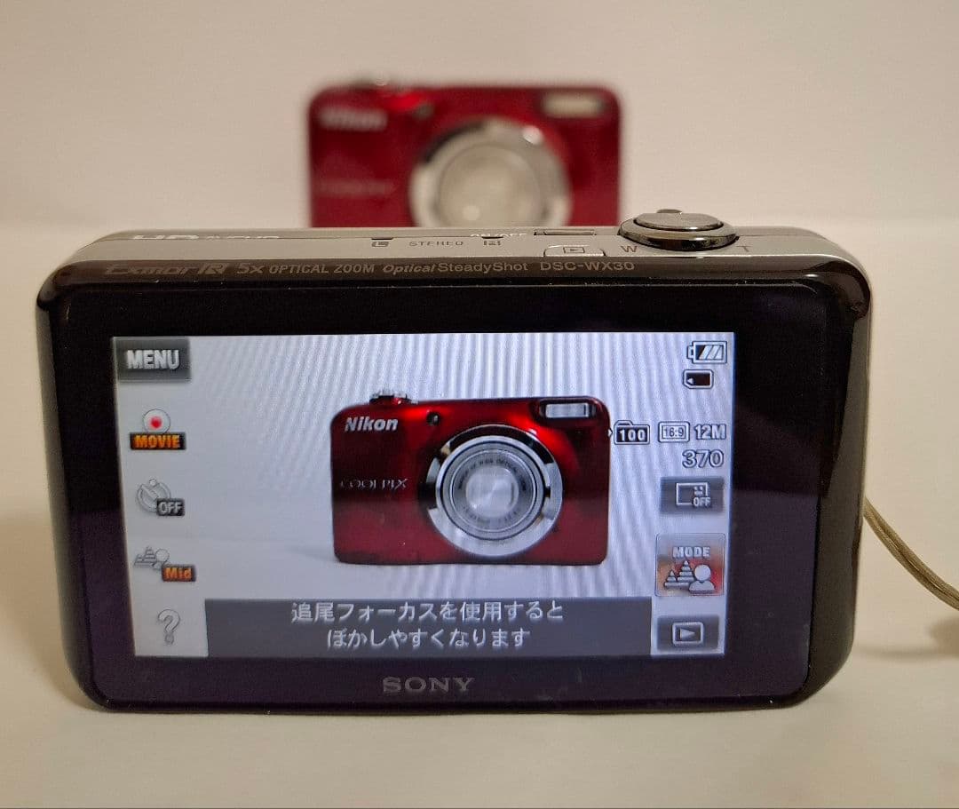 [美品]ソニー SONY Cyber-shot DSC-WX30 デジタルカメラ