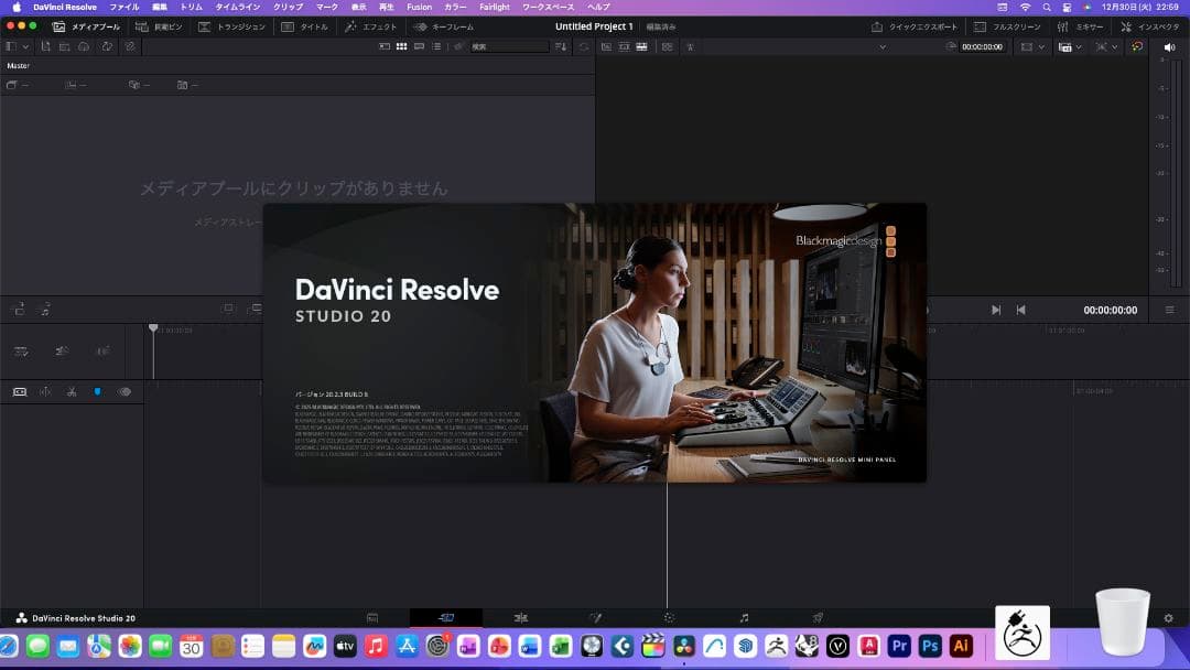 美品 Mac Mini i7 CAD/BIM&3D設計 Vectorworks