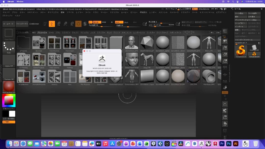 美品 Mac Mini i7 CAD/BIM&3D設計 Vectorworks