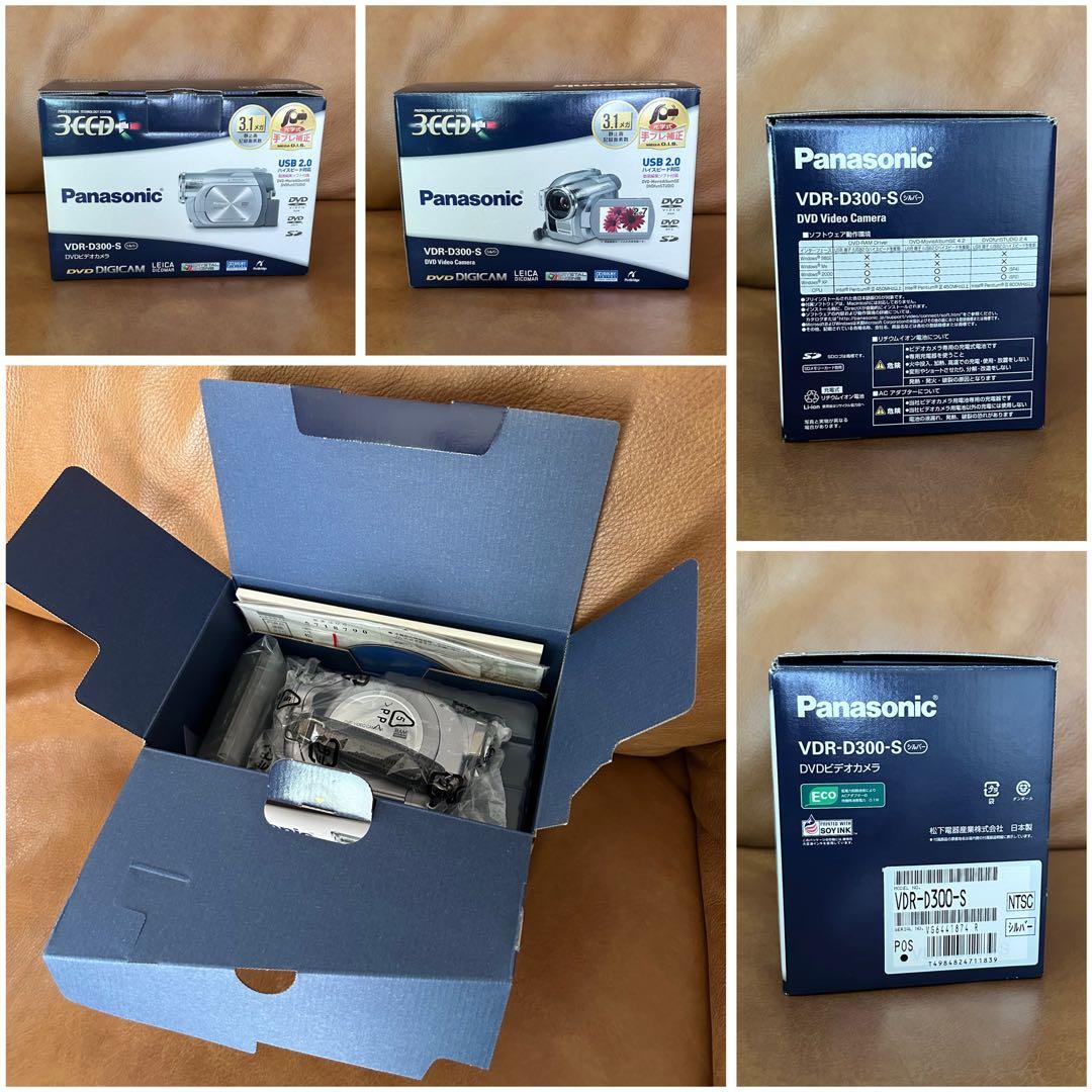 【Panasonic/パナソニック】DVDビデオカメラ　VDR-D300-S