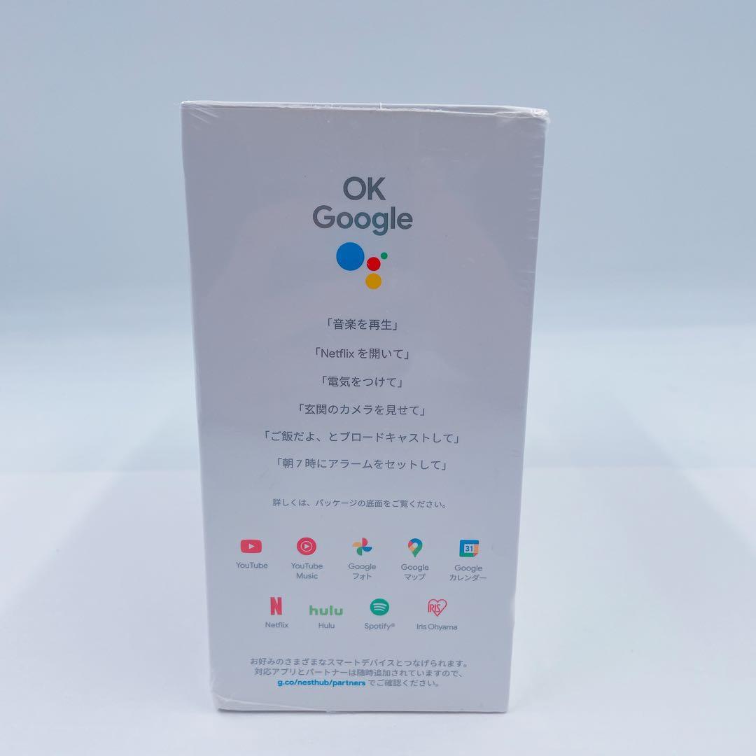 9HM48 【新品未開封】Google Nest Hub (第2世代)