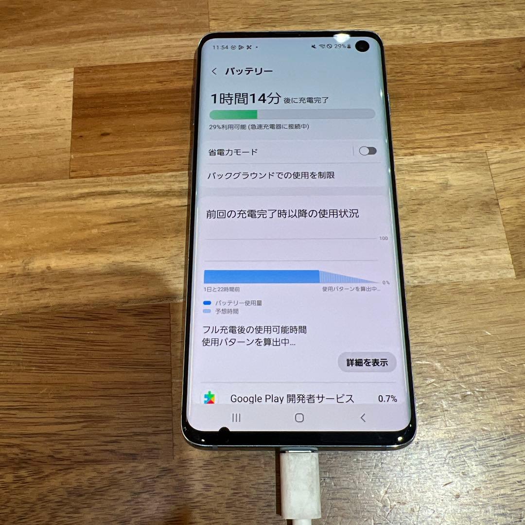 C894 au SIMロック解除済み Galaxy S10 SCV41