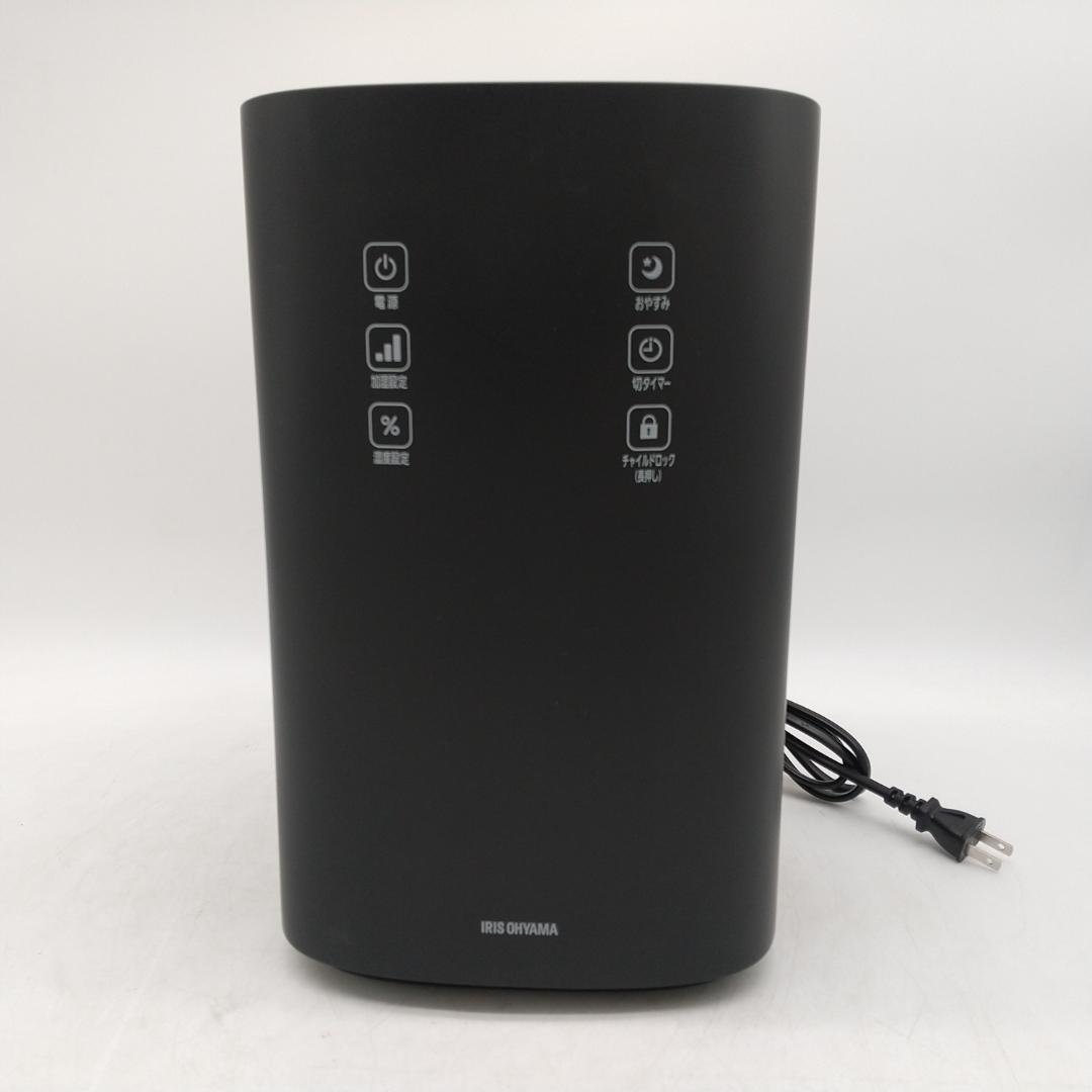 3063番 アイリスオーヤマ 加湿器 KUHK-500-B 2021年製
