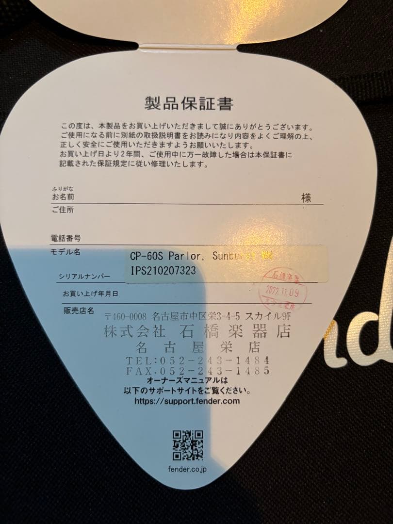 Fender CP-60s パーラーギター　アコギ