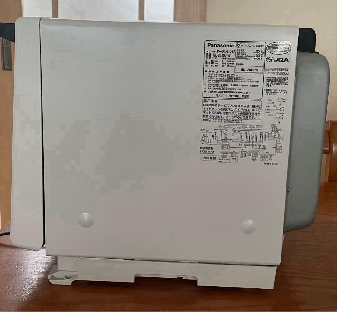 スチームオーブンレンジ　Panasonic NE-BS807 ジャンク品