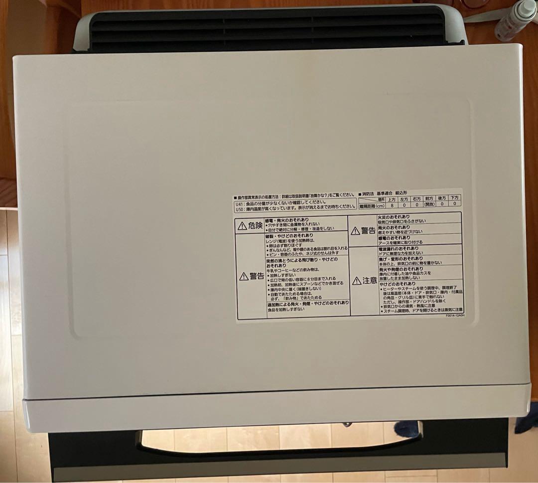 スチームオーブンレンジ　Panasonic NE-BS807 ジャンク品