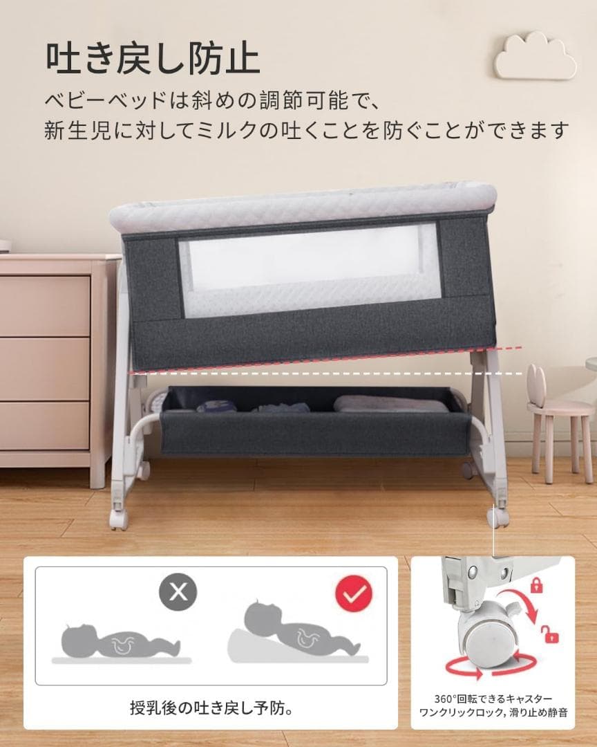 ベビーベッド 添い寝 乳児用ベッド 新生児ベッド 高さ6段調節可能 蚊帳 通気性
