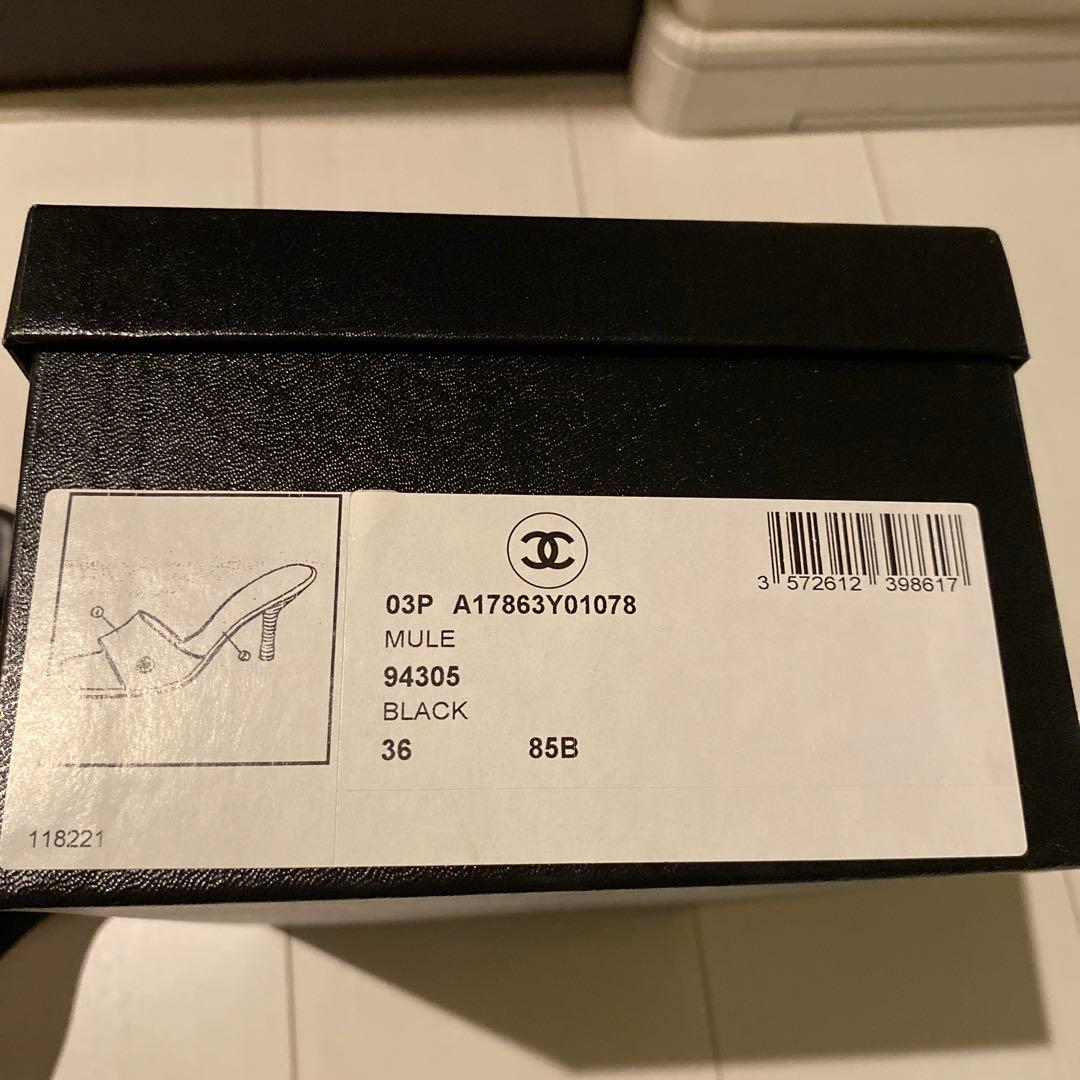 CHANEL トラベルラインミュール23.0cm