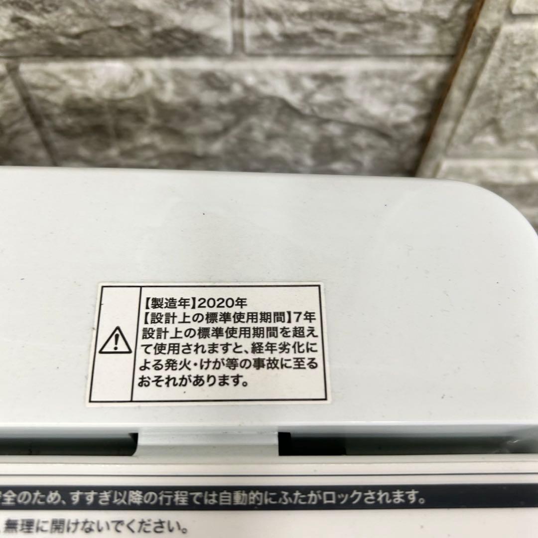 971 生活応援　冷蔵庫　洗濯機　電子レンジ　一人暮らし　小型　美品セット　格安