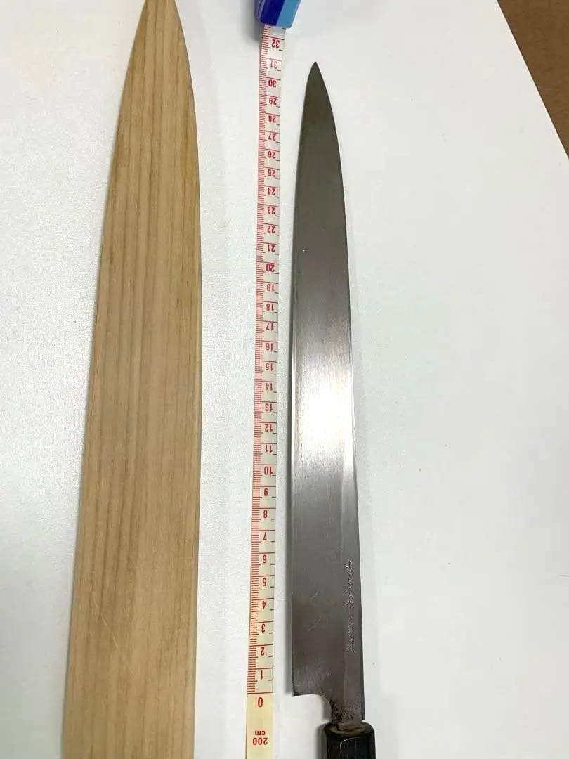 ★高級包丁「子の日」★柳刃包丁（白鋼霞、本鍛錬、31cm尺１）★プロ向け★