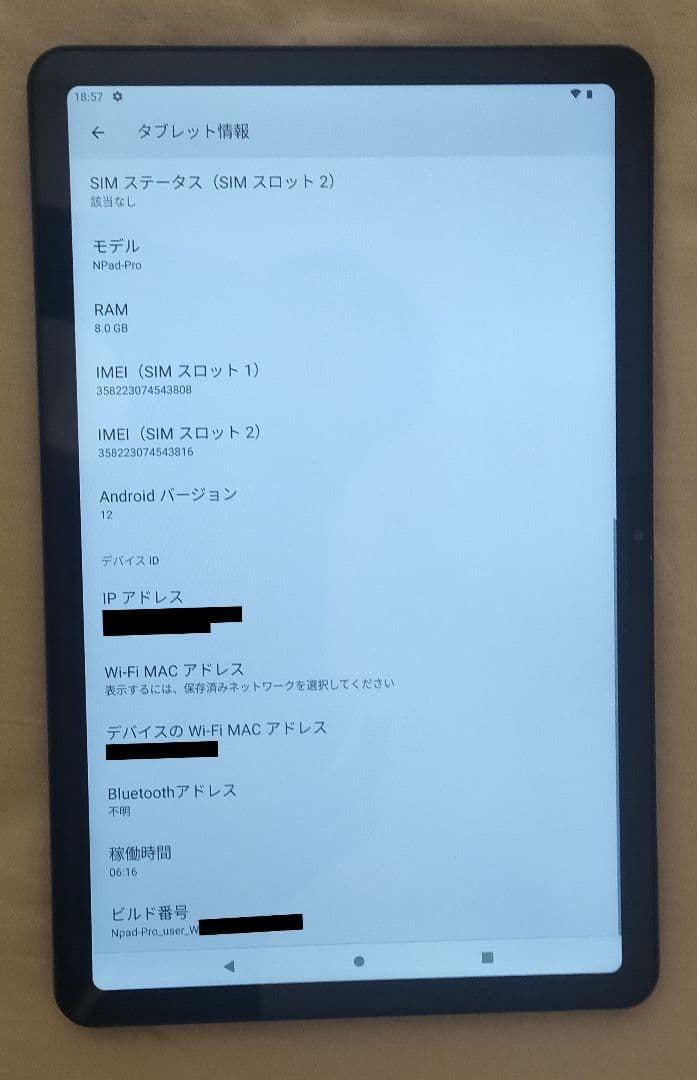 NPad Pro タブレット+ケース+SanDisk 128GB SDカード付き