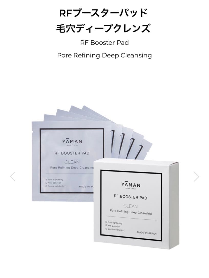 YAMAN 美顔器 フォトプラスM