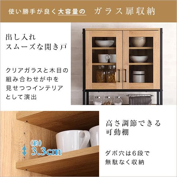 ヴィンテージごみ箱上ラック スリムタイプ シャビーオーク [7227]