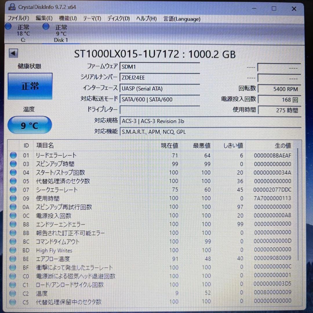 【1TB HDD‼】★動作良好★2.5インチ★内臓HDD★