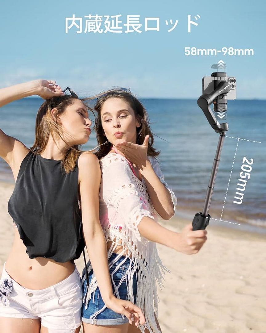 hohem V3 Ultra スタビライザー・ジンバル 428g