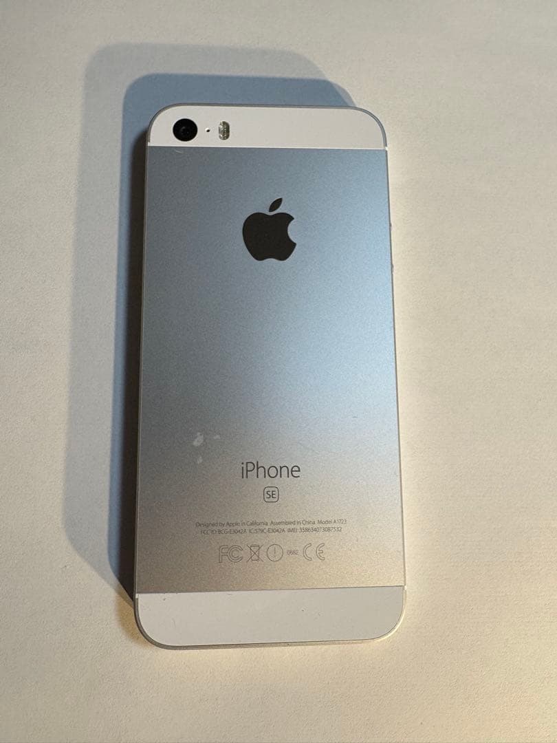 【美品】Apple iPhone SE シルバー 64GB