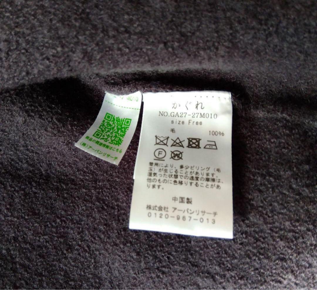 とんかさま⚪︎かぐれ　圧縮ウールショートジャケット