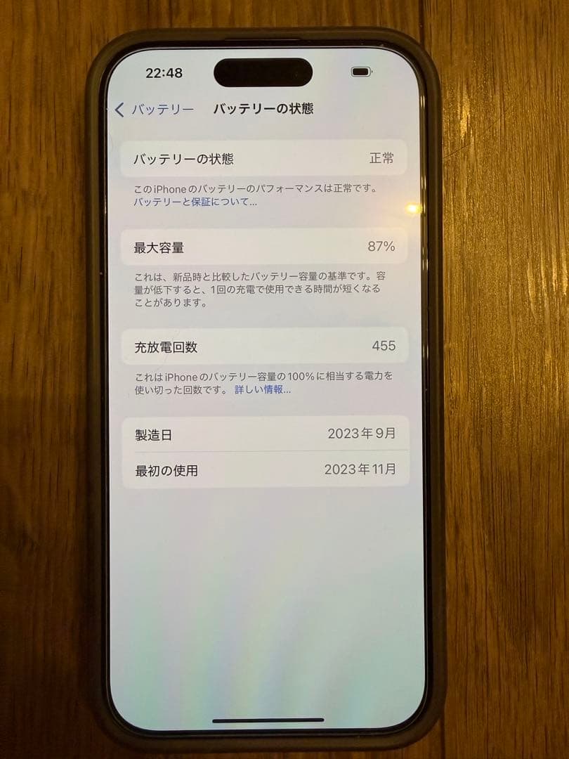 Apple iPhone 15 Pro ホワイトチタニウム1Tアメリカで購入