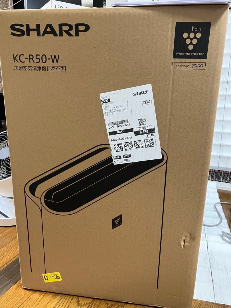 【2024年製】シャープ SHARP 加湿空気清浄機 KC-R50-W