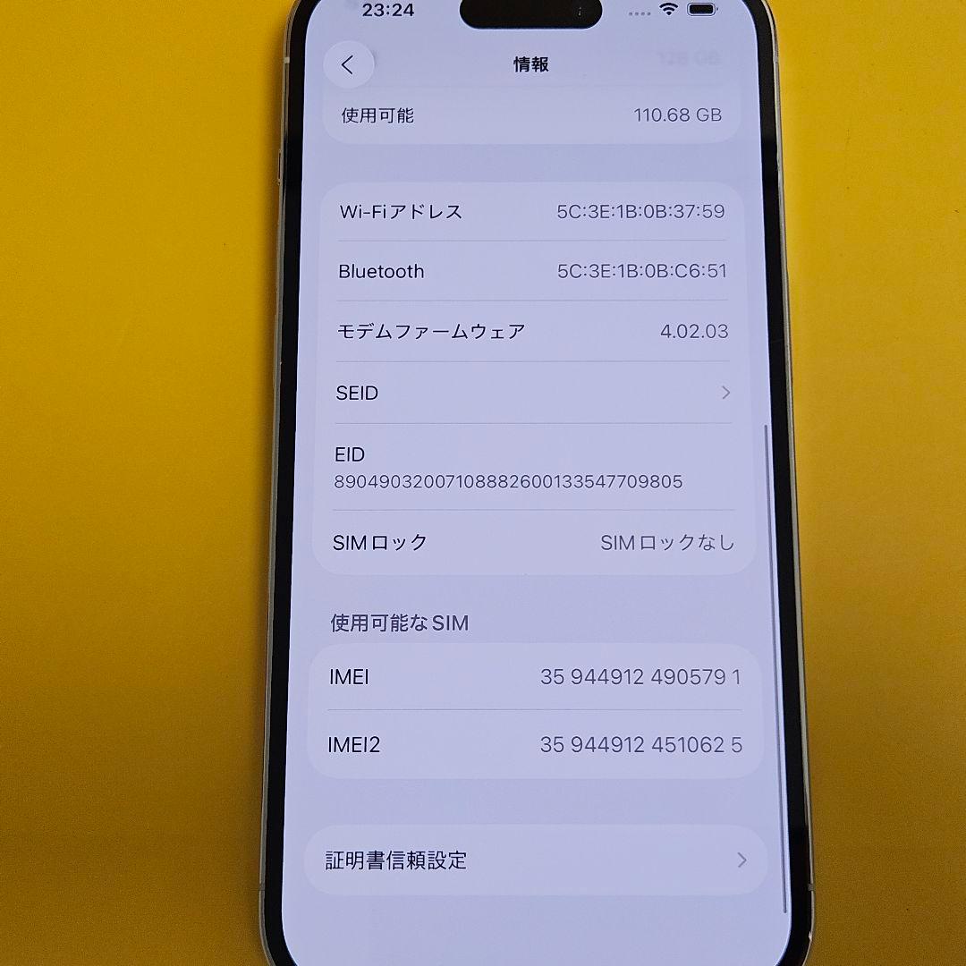 iPhone 14 Pro 128GB｜24時間以内発送!#791