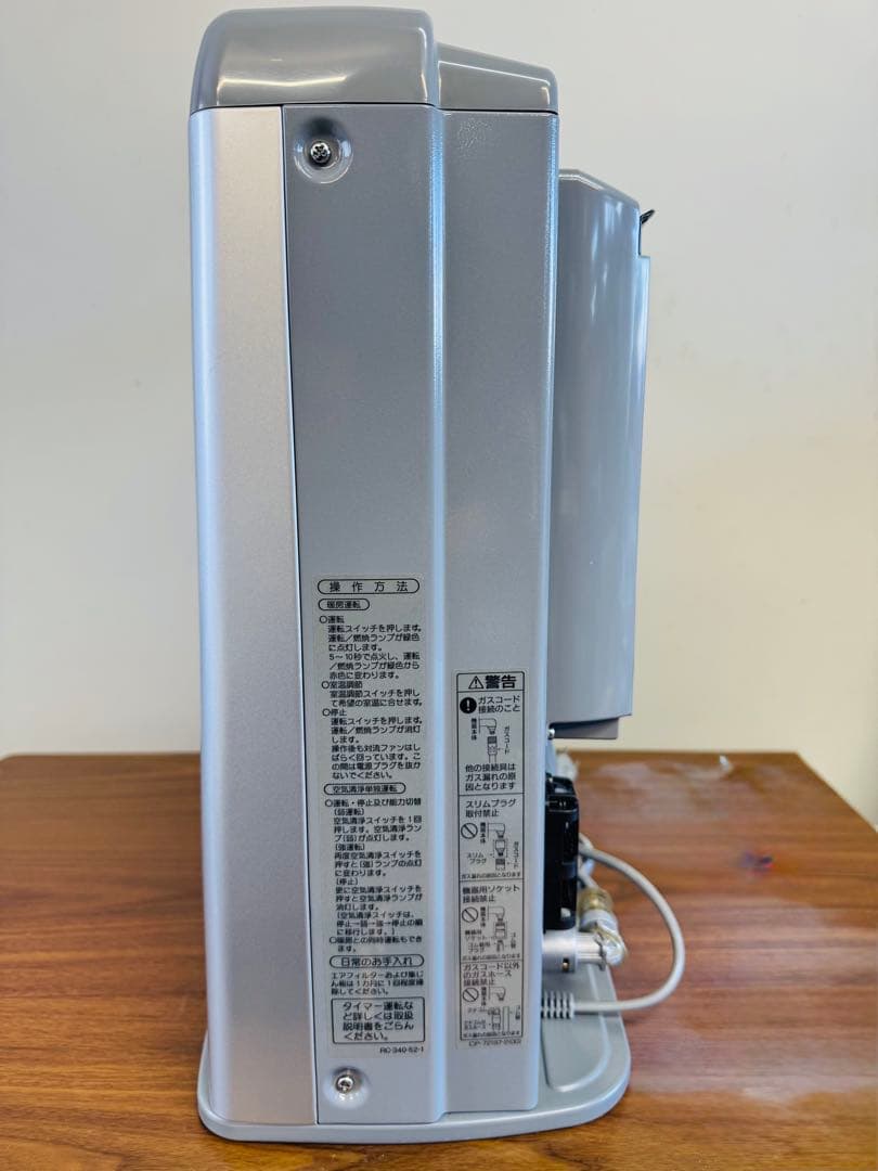 【未使用・おまけ付】リンナイ ガスファンヒーター RC-340AC-1
