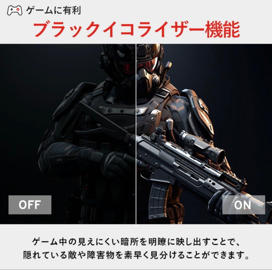 最終値下げ！美品！【Pixio】モニター本体【24インチ】(23.8インチ)