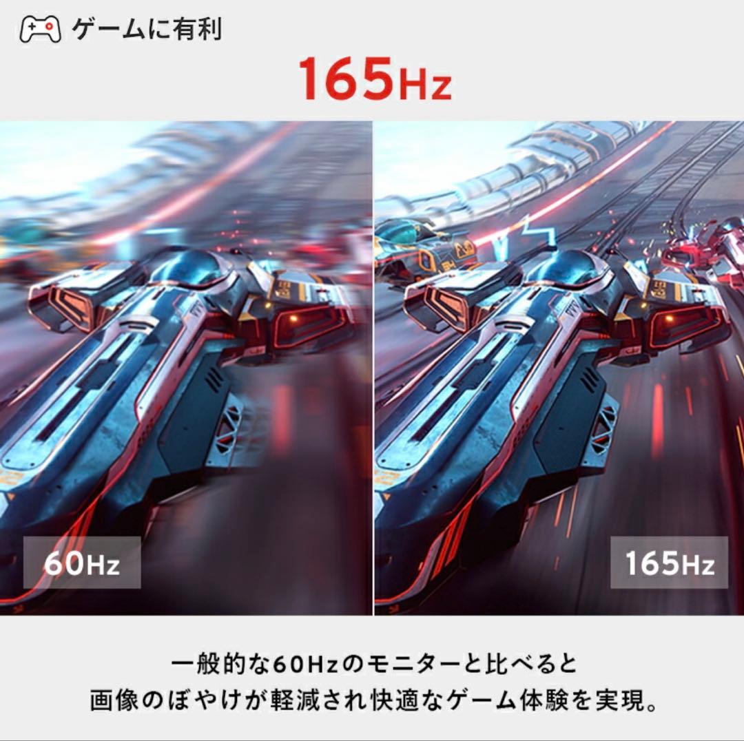 最終値下げ！美品！【Pixio】モニター本体【24インチ】(23.8インチ)