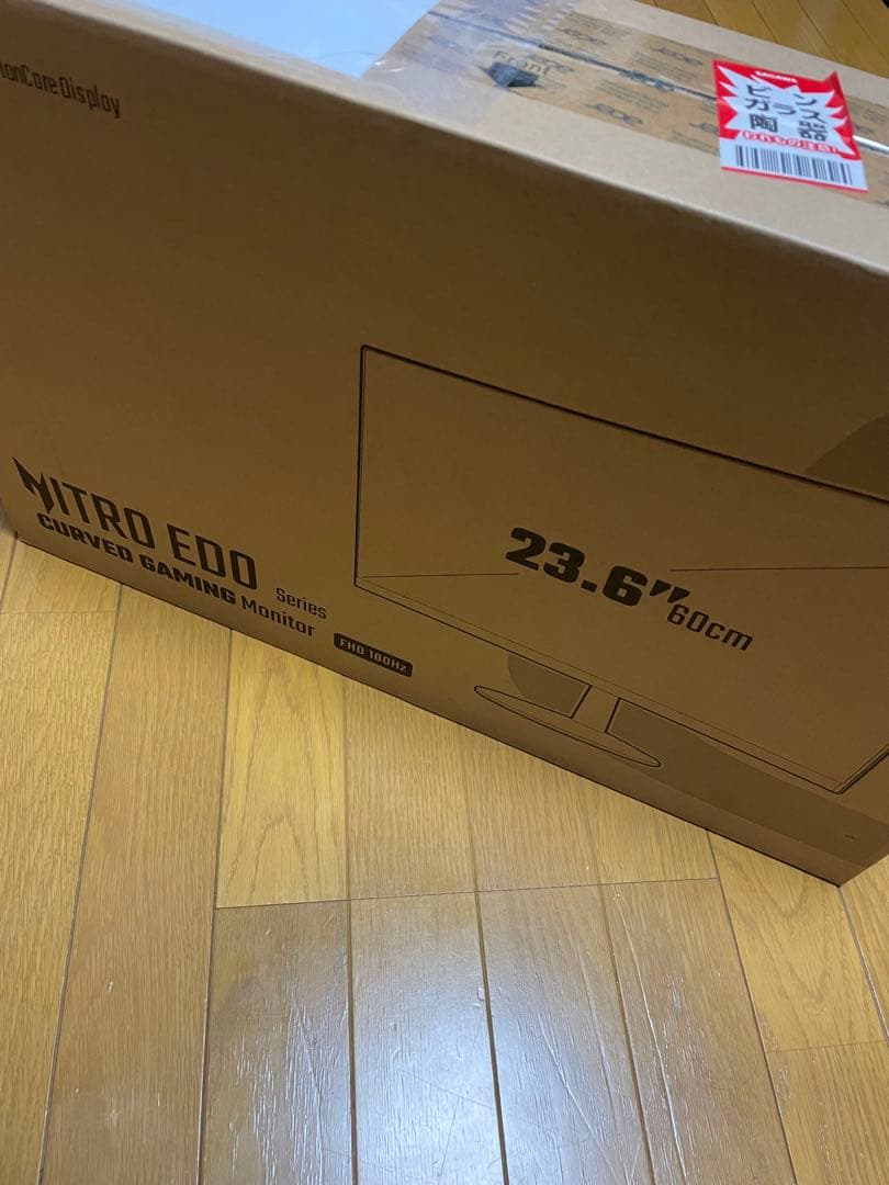 Acer 180hz 23.6 ゲーミングモニター 新品未開封