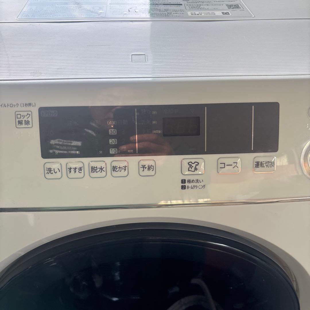 引取限定 SHARP ドラム式洗濯機 ES-H10E