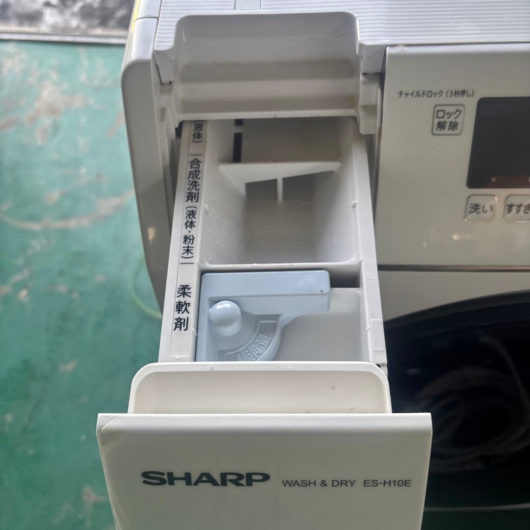 引取限定 SHARP ドラム式洗濯機 ES-H10E
