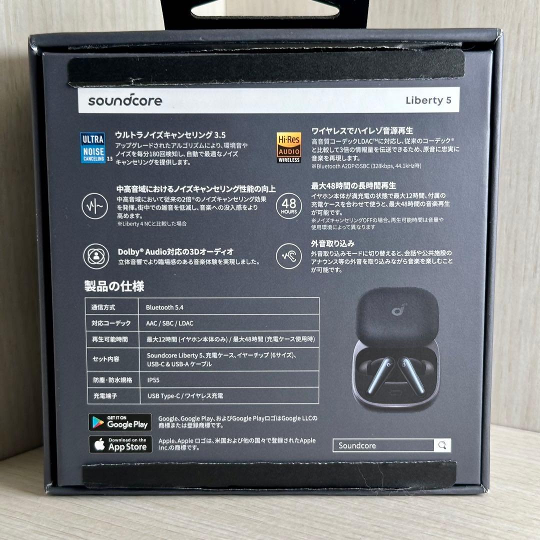 Anker soundcore Liberty 5 ワイヤレスイヤホン
