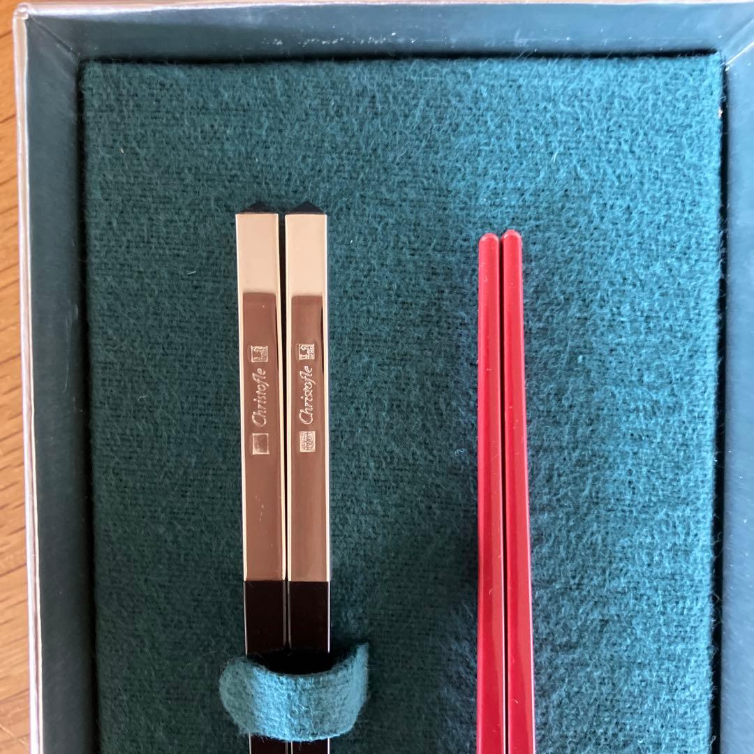 【新品】クリストフルCHRISTOFLEユニペア箸ルージュ（赤）（黒）