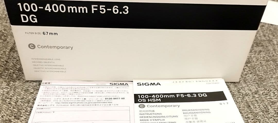 美品　SIGMA 100-400mm キャノン用