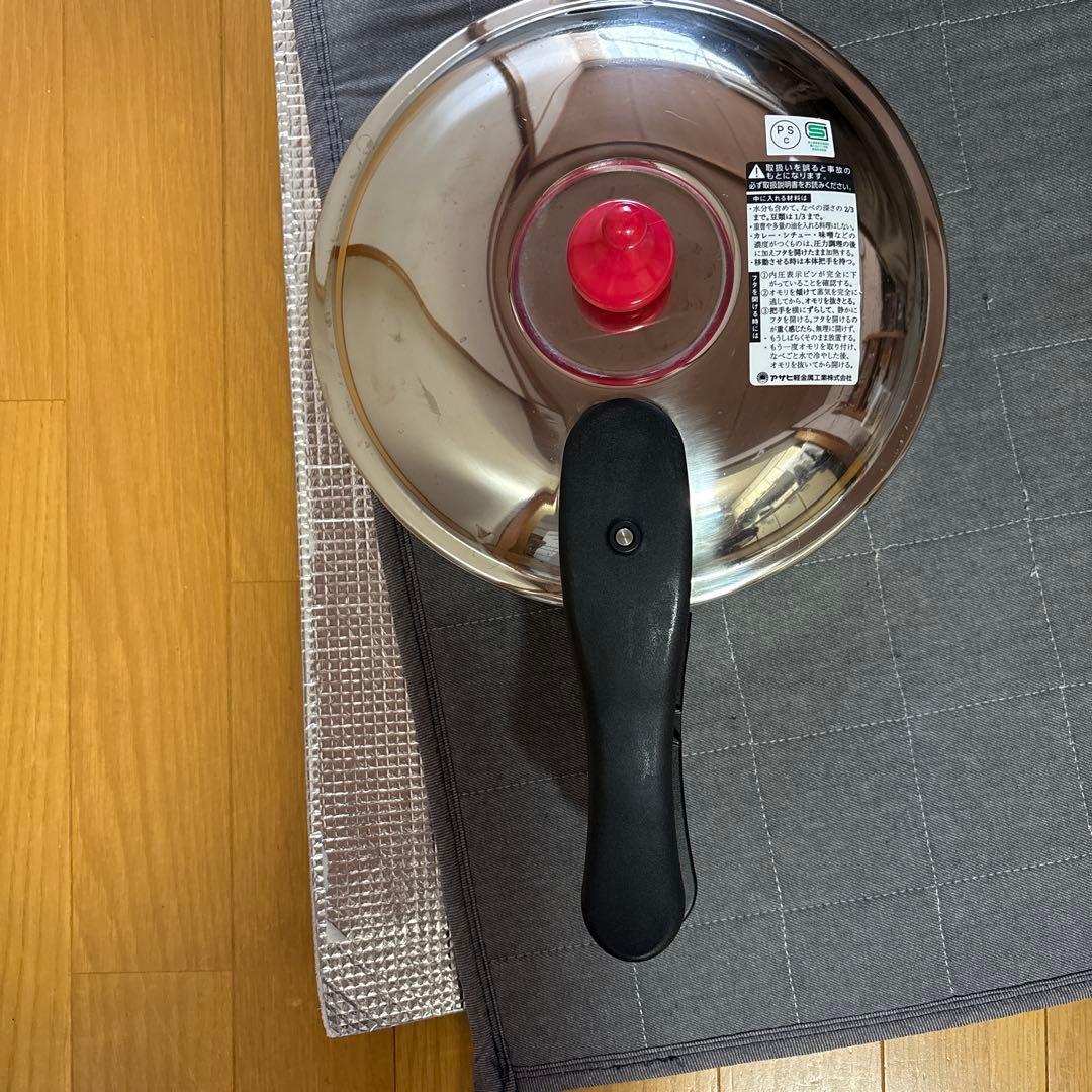 m*x様 ステンレス圧力鍋 赤いノブ付き