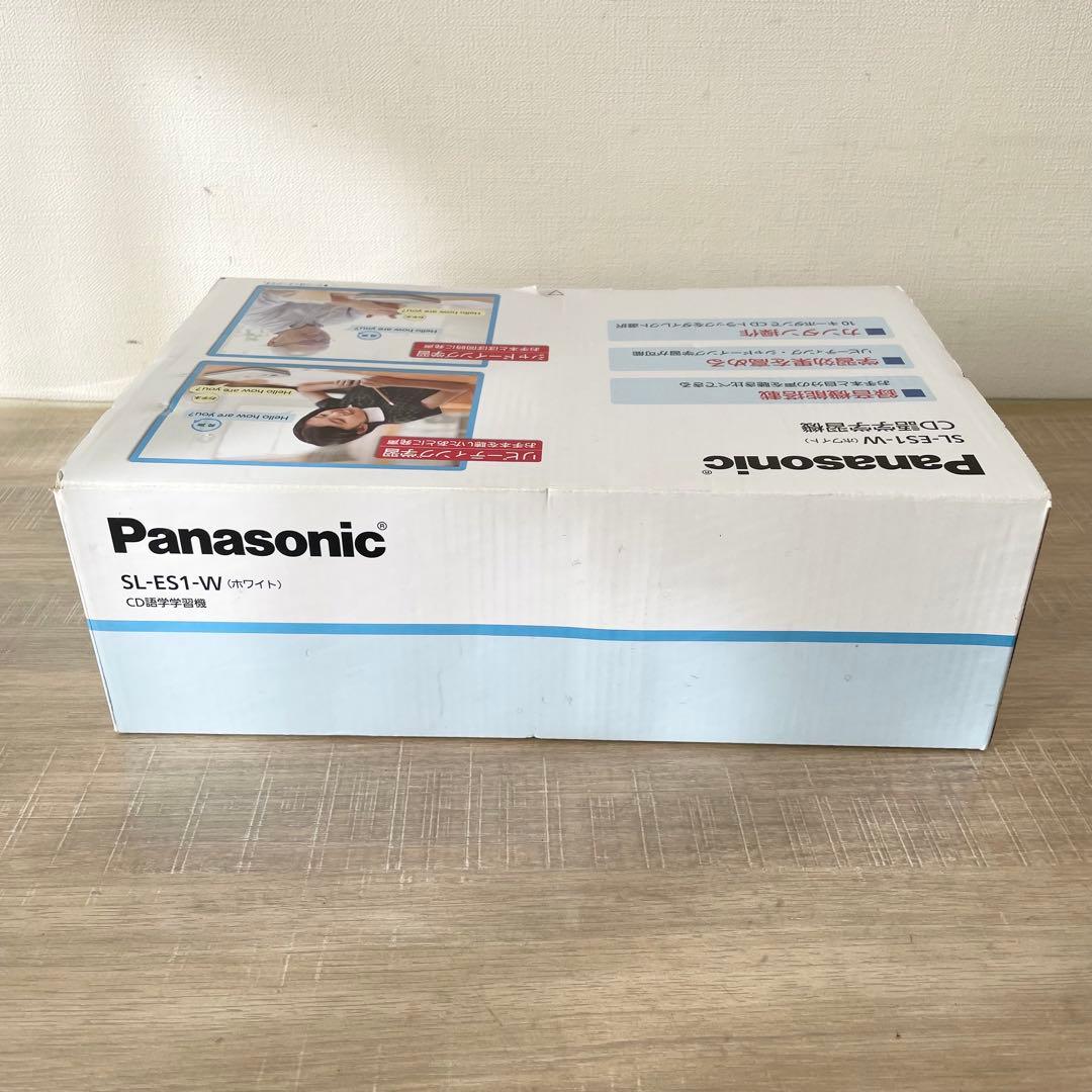 ★未使用品★ Panasonic SL-ES1-W CD語学学習機