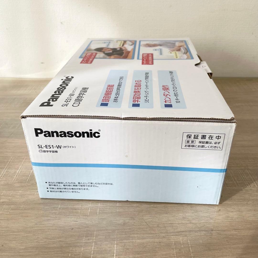 ★未使用品★ Panasonic SL-ES1-W CD語学学習機