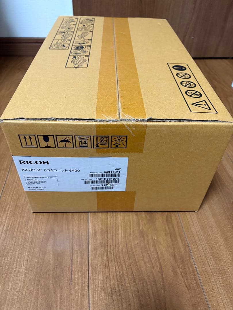 RICOH SP ドラムユニット 6400