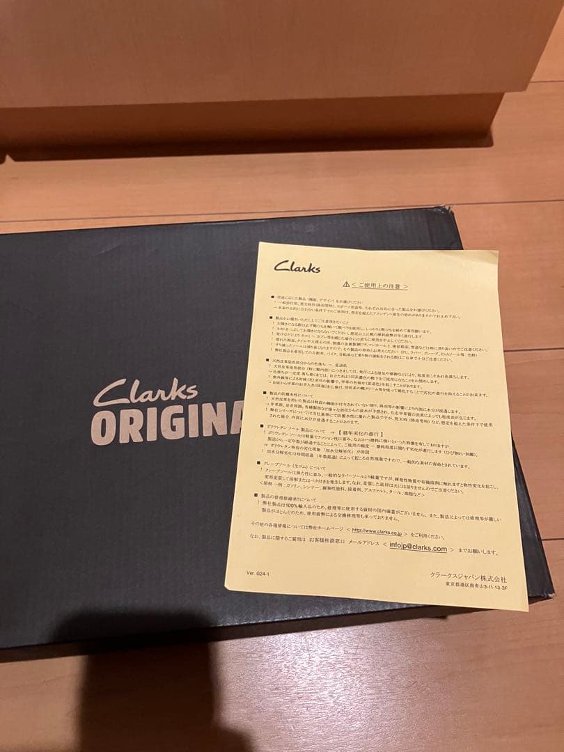 【美品】クラークスClarks Desert BT GTX 27.5