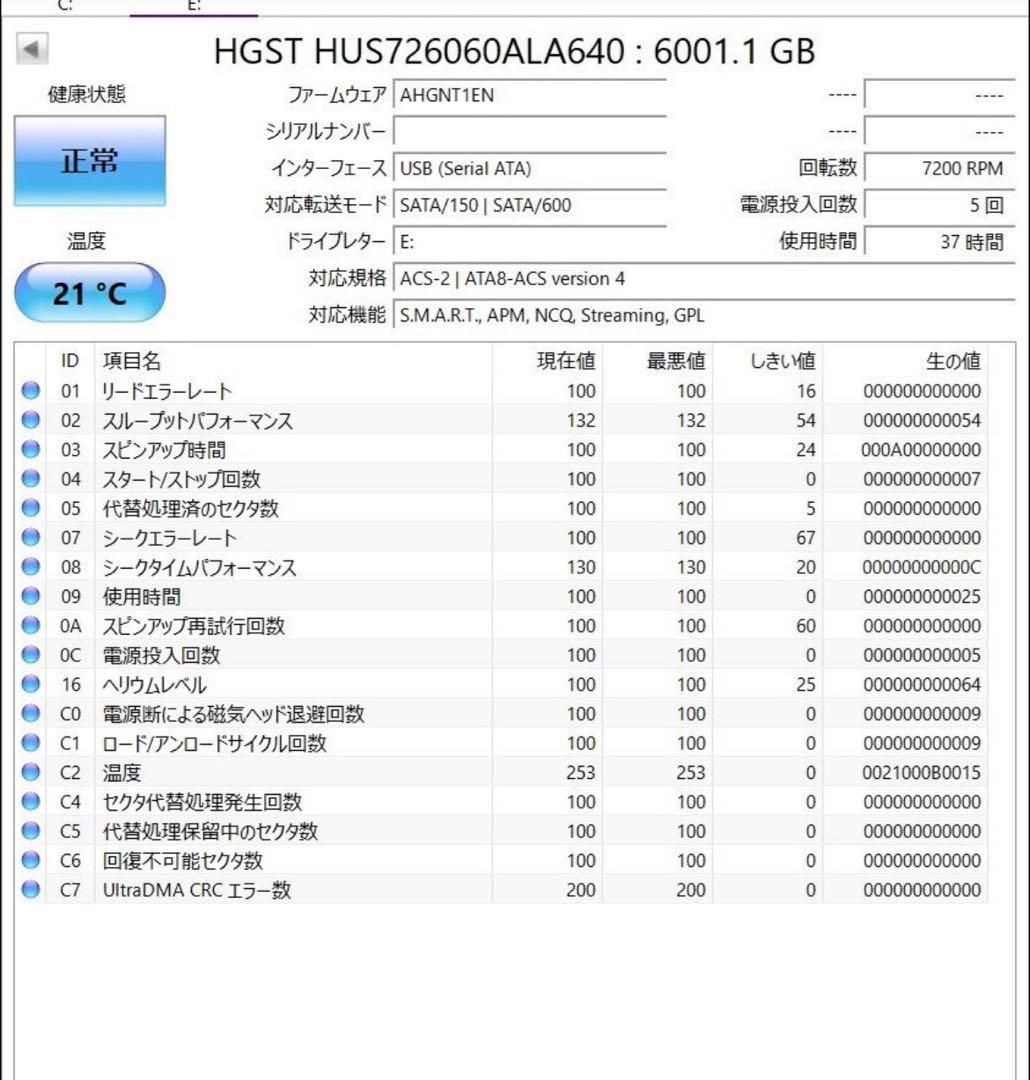 HGST 3.5インチ HDD SATA 6TBハードディスク 正常品