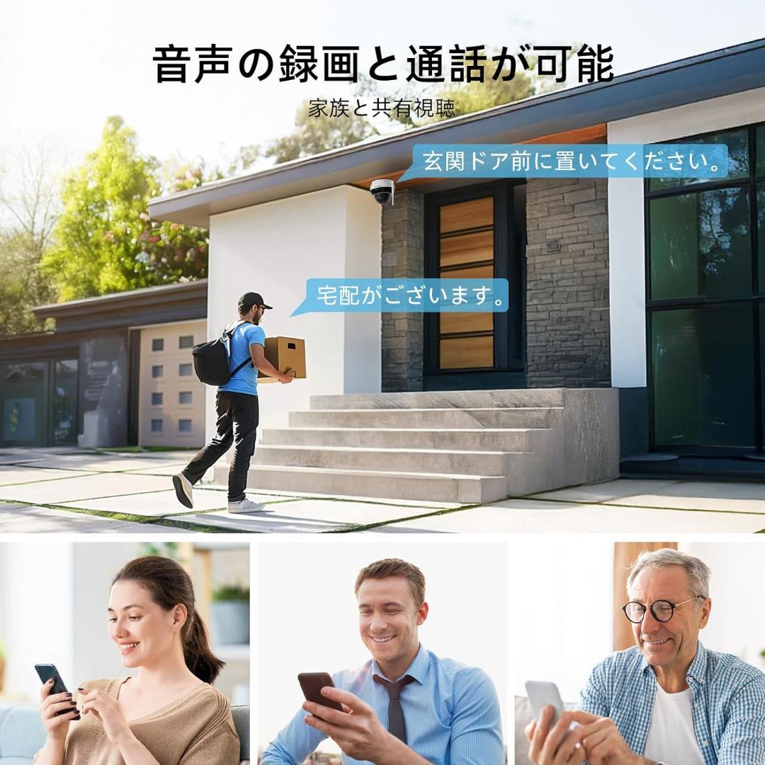 【開封・未使用】 SV3C 防犯カメラ 屋外 ワイヤレス 800万画素 ドーム型